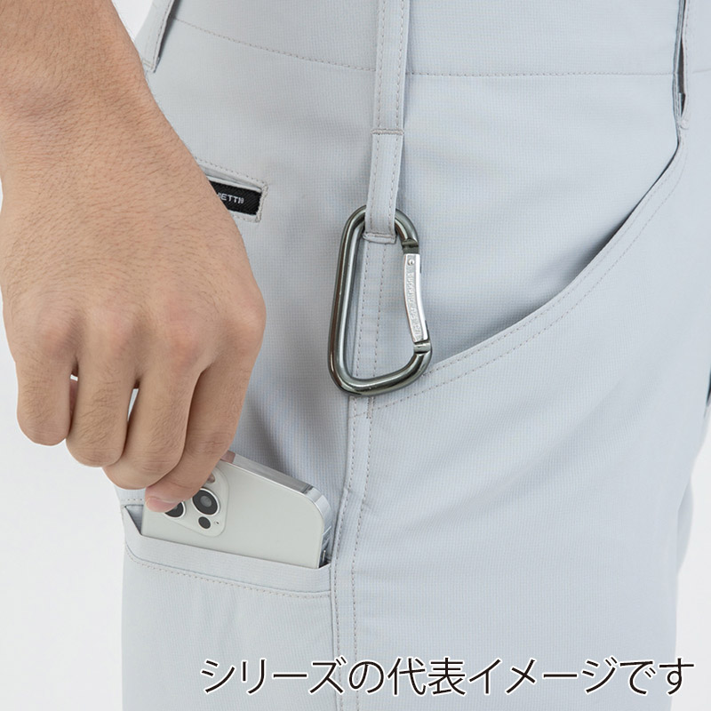 コーコス信岡 エコ・ストレッチ スラックス AE-8093 ブルー 6L 1枚(ご注文単位1枚)【直送品】