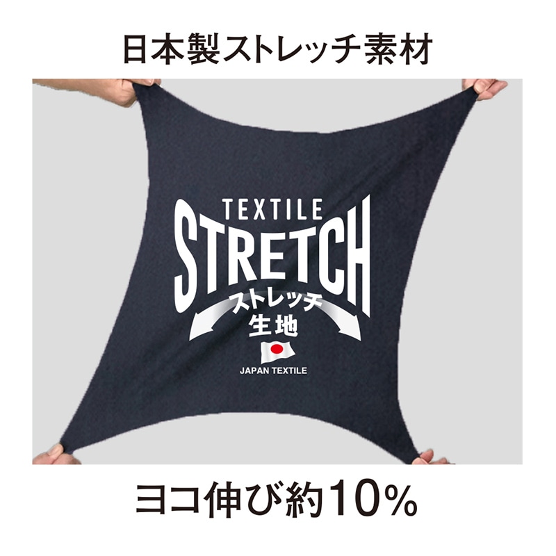 コーコス信岡 エコ・ストレッチ カーゴパンツ AE-8095 ネイビー 6L 1枚(ご注文単位1枚)【直送品】