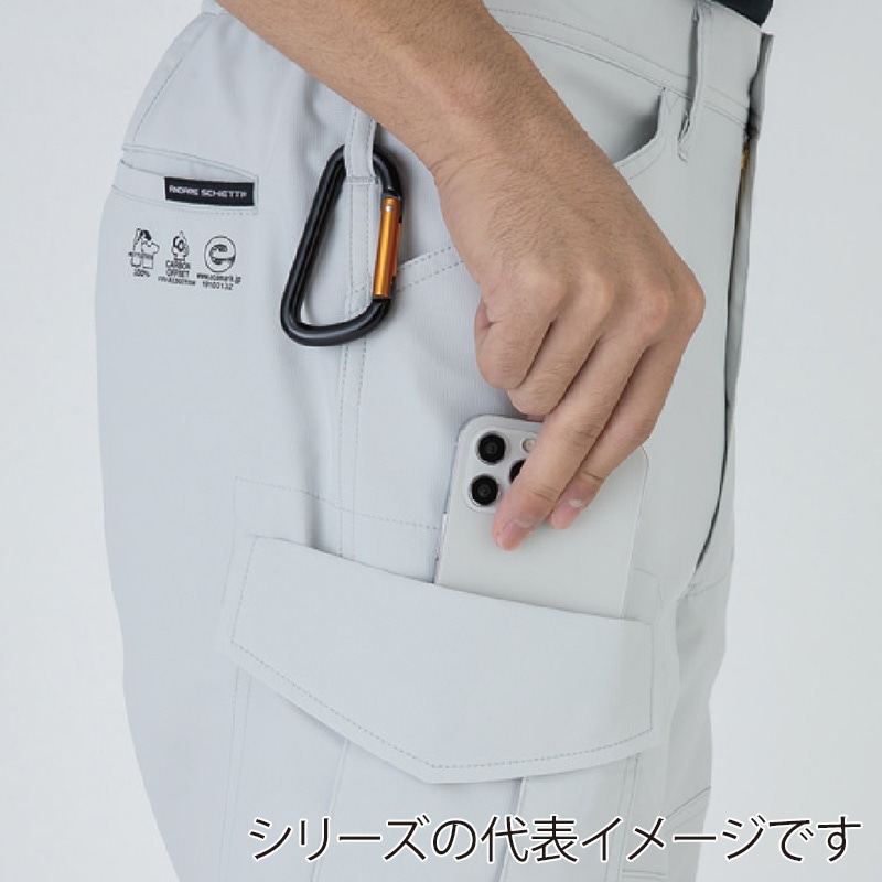 コーコス信岡 エコ・ストレッチ カーゴパンツ AE-8095 ブルー 6L 1枚（ご注文単位1枚）【直送品】