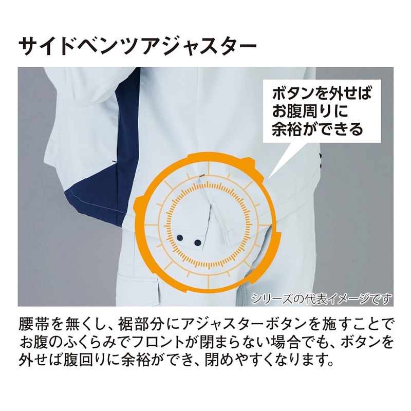 コーコス信岡 エコ・裏綿ストレッチ ブルゾン AE-8190 レッド 3L 1枚（ご注文単位1枚）【直送品】