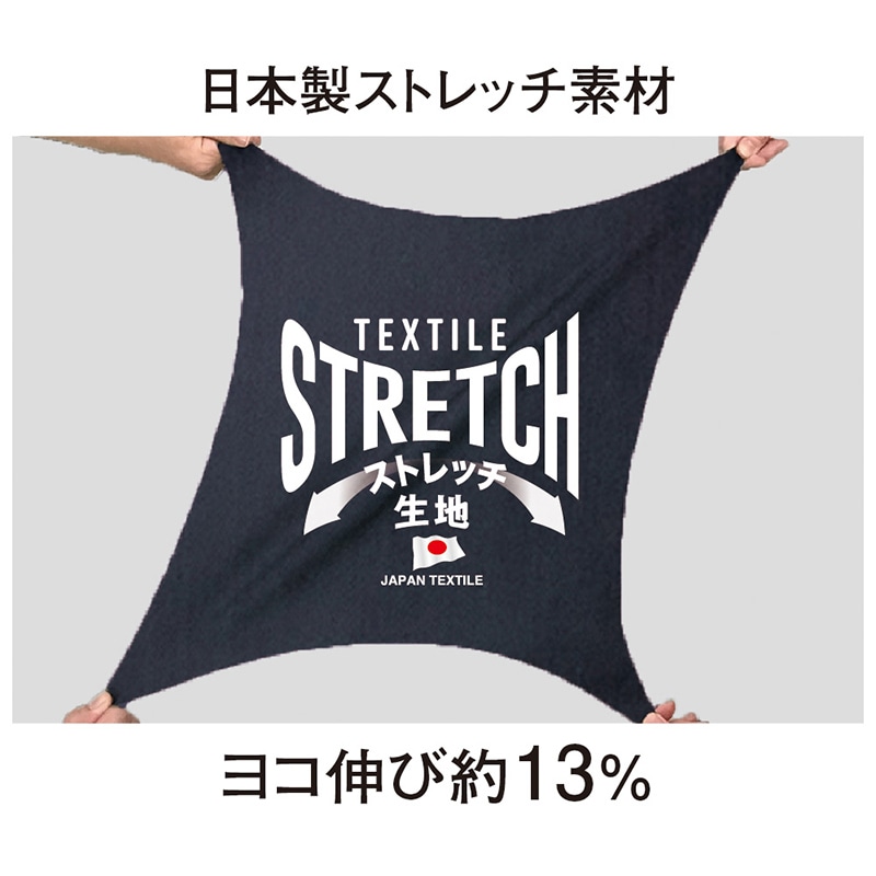コーコス信岡 エコ・裏綿ストレッチ スラックス AE-8193 ネイビー 4L 1枚（ご注文単位1枚）【直送品】