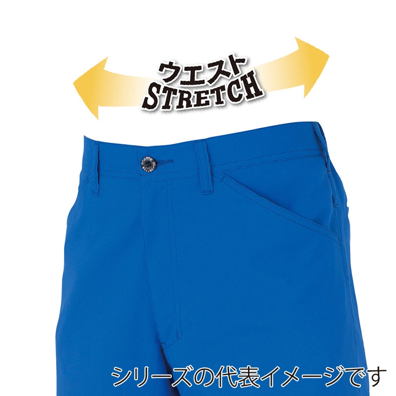 コーコス信岡 エコ・裏綿ストレッチ スラックス AE-8193 ネイビー 4L 1枚（ご注文単位1枚）【直送品】