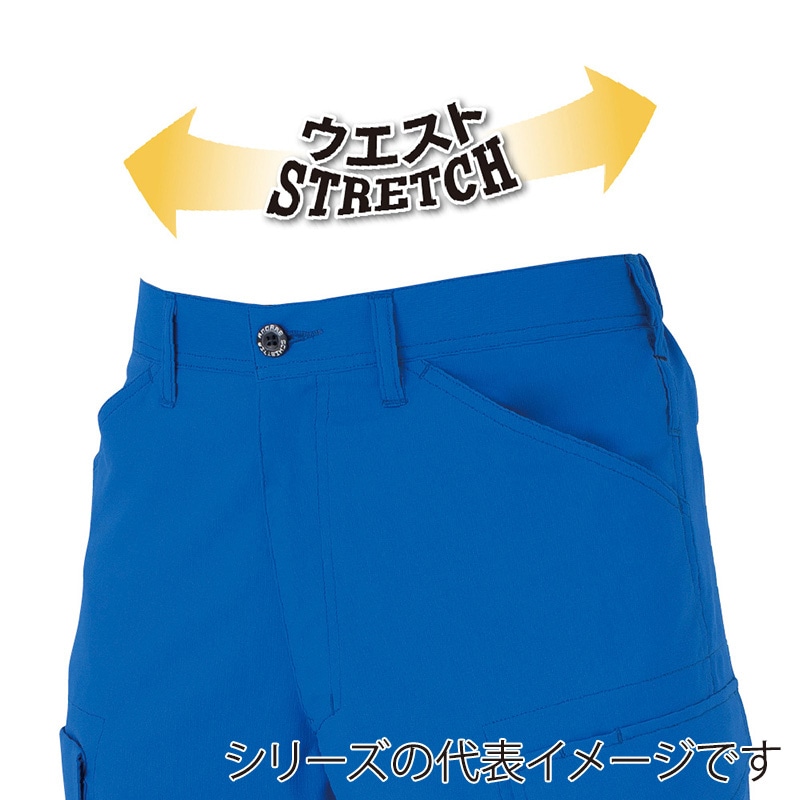 コーコス信岡 エコ・裏綿ストレッチ カーゴパンツ AE-8195 ネイビー L 1枚（ご注文単位1枚）【直送品】