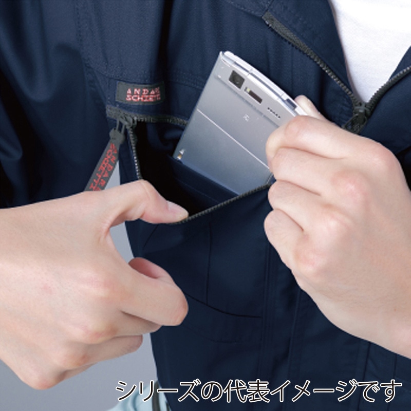 コーコス信岡 長袖シャツ A-768 パウダーグリーン SS 1枚（ご注文単位1枚）【直送品】