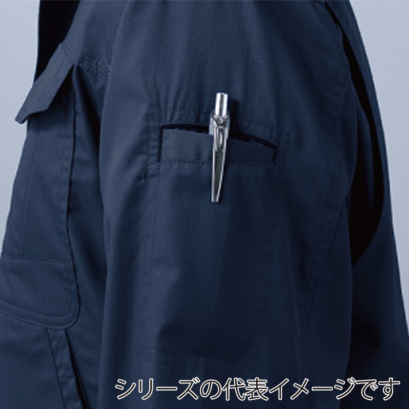 コーコス信岡 長袖シャツ A-768 パウダーグリーン 5L 1枚(ご注文単位1枚)【直送品】