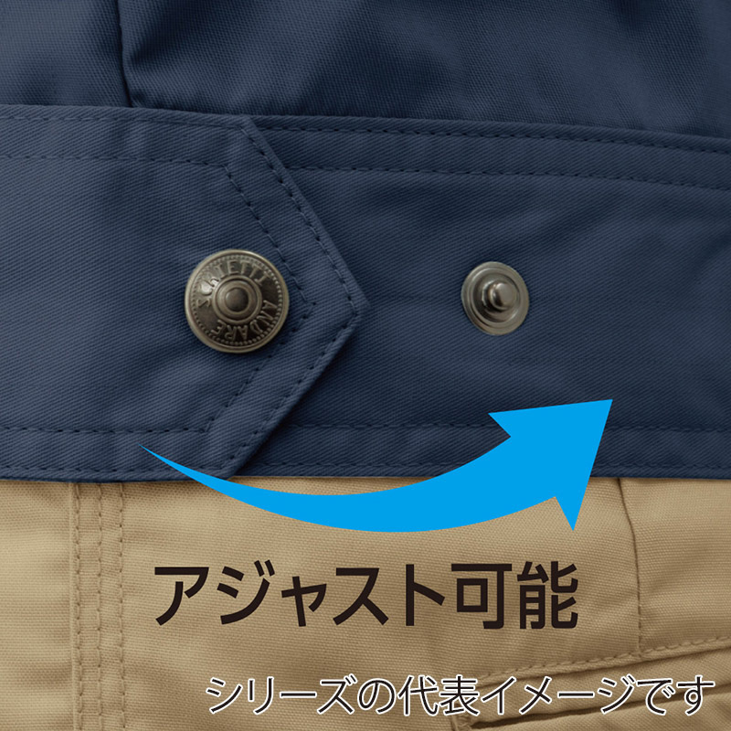 コーコス信岡 半袖ブルゾン A-760 キャメルベージュ LL 1枚（ご注文単位1枚）【直送品】