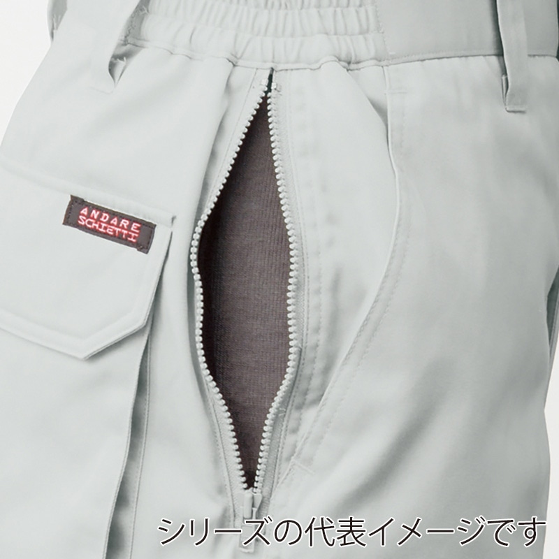 コーコス信岡 防寒スラックス A-2763 チャコール LL 1枚（ご注文単位1枚）【直送品】