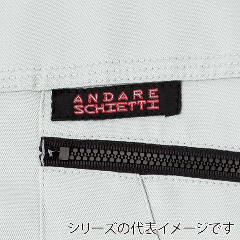 コーコス信岡 防寒スラックス A-2763 チャコール 4L 1枚（ご注文単位1枚）【直送品】