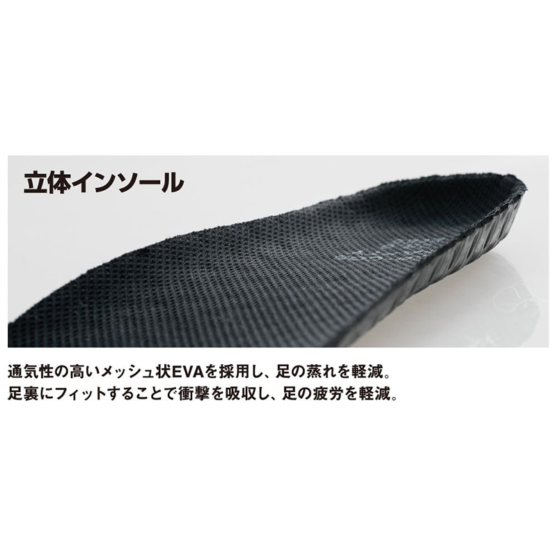 コーコス信岡 プロスニーカー ブラック×レッド A-45000 24cm 1組（ご注文単位1組）【直送品】