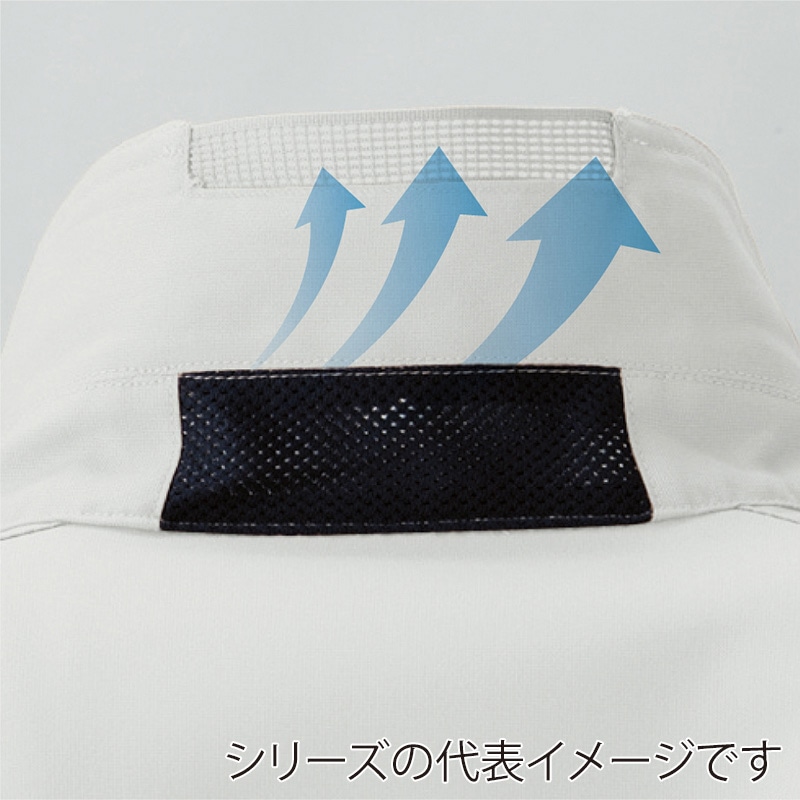 コーコス信岡 エコ・製品制電 半袖ブルゾン A-3360 ブルー  S 1枚（ご注文単位1枚）【直送品】