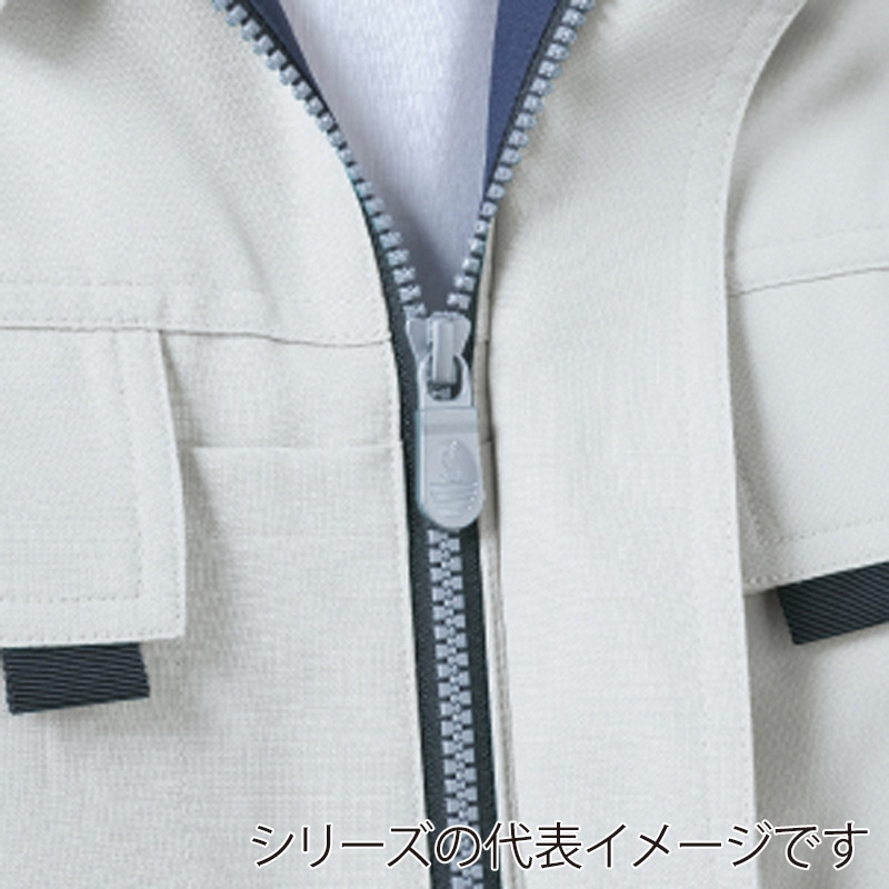 コーコス信岡 エコ・製品制電 長袖ブルゾン A-3361 ベージュ S 1枚(ご注文単位1枚)【直送品】