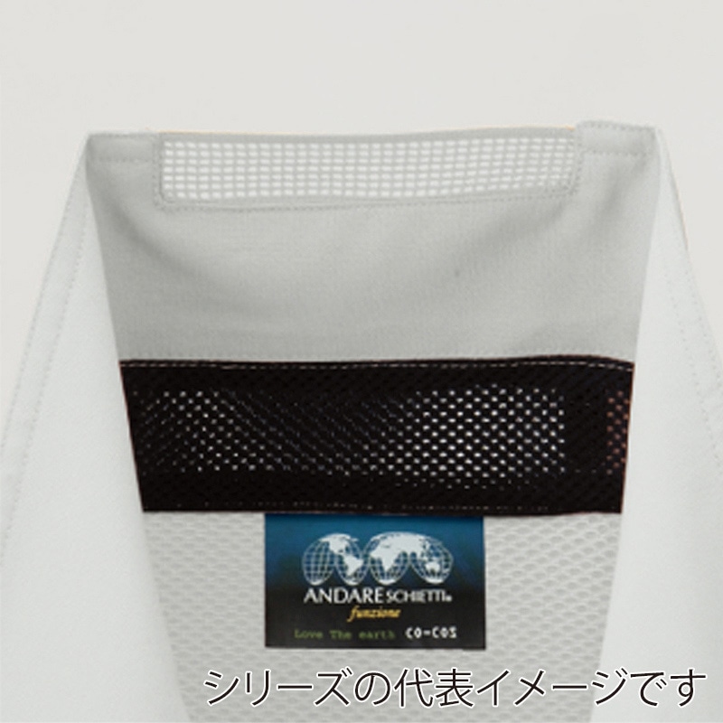 コーコス信岡 エコ・製品制電 長袖シャツ A-3368 ベージュ  5L 1枚（ご注文単位1枚）【直送品】