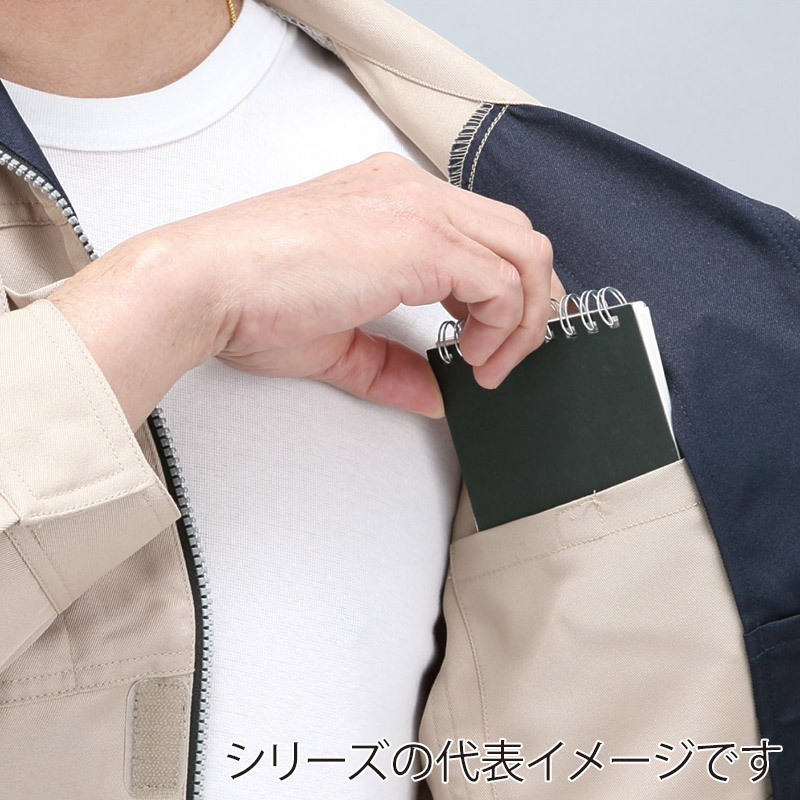 コーコス信岡 エコ・製品制電 ブルゾン A-4460 マスタード LL 1枚（ご注文単位1枚）【直送品】