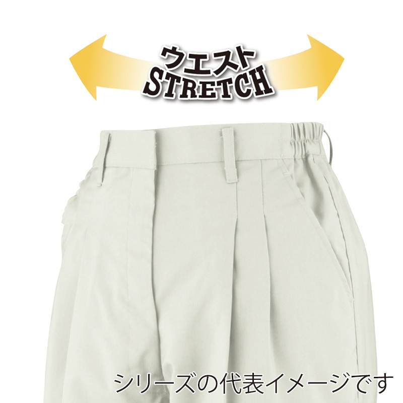 コーコス信岡 エコストレッチ レディース ツータックスラックス H-194 ブルー M 1枚(ご注文単位1枚)【直送品】