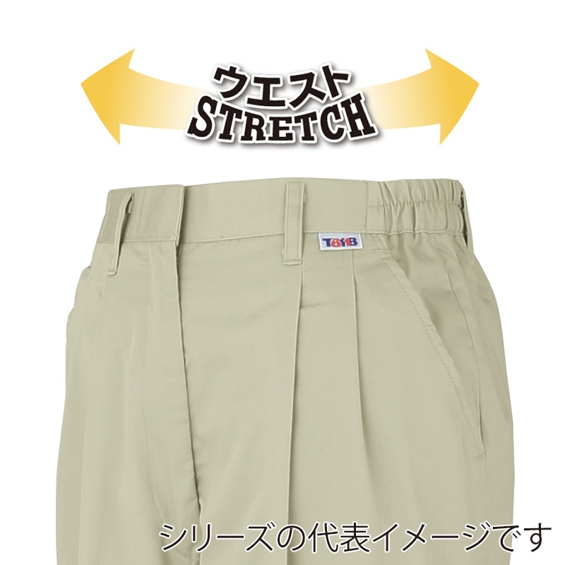 コーコス信岡 製品制電 レディース ツータックスラックス J-564 アイボリー S 1枚(ご注文単位1枚)【直送品】