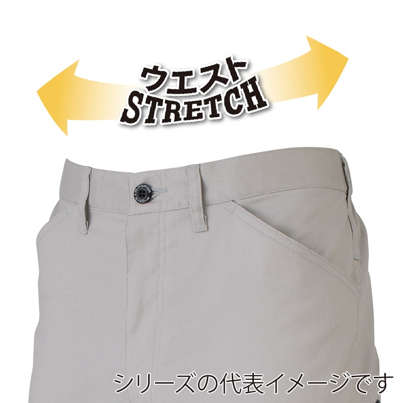 コーコス信岡 ストレッチカーゴパンツ AG-3085 シルバー L 1枚（ご注文単位1枚）【直送品】