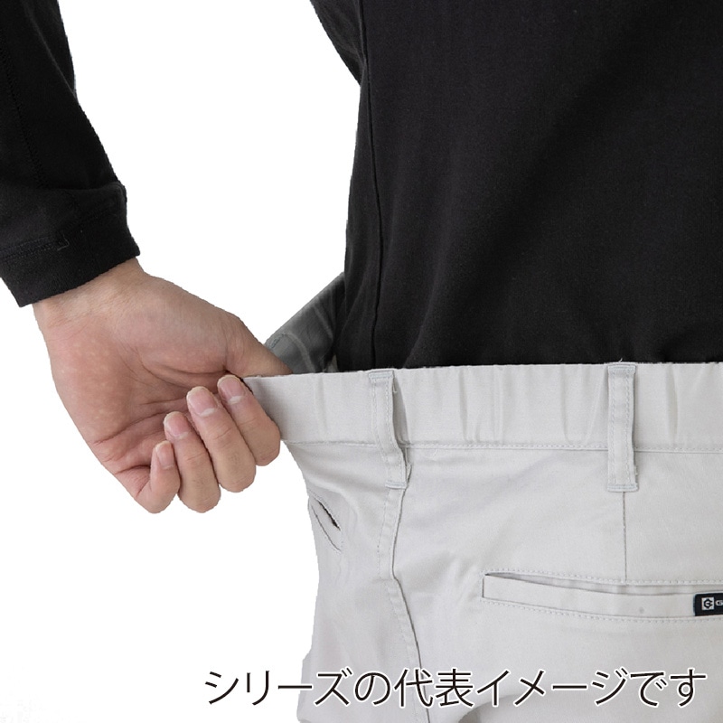 コーコス信岡 ストレッチカーゴパンツ AG-3085 シルバー 3L 1枚（ご注文単位1枚）【直送品】