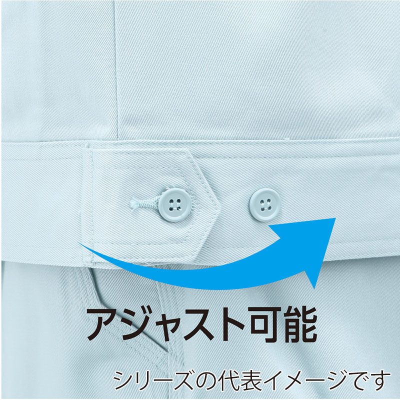 コーコス信岡 抗菌防臭・防縮 ブルゾン 前ファスナー A-1740 ダークアズーリ M 1枚（ご注文単位1枚）【直送品】