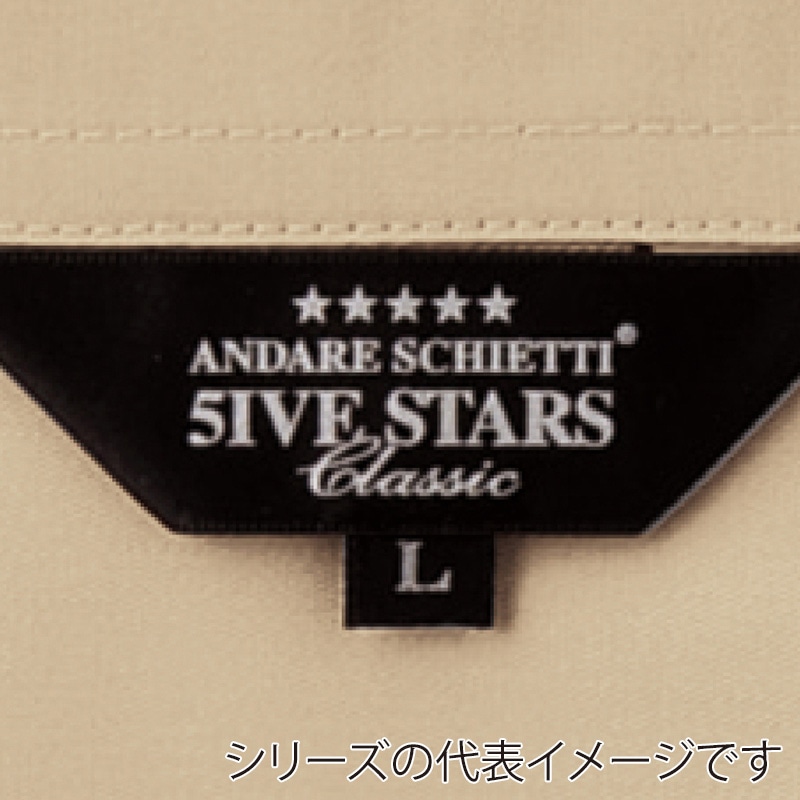 コーコス信岡 エコ5IVEスター 開襟半袖シャツ A-6657 グレー L 1枚(ご注文単位1枚)【直送品】