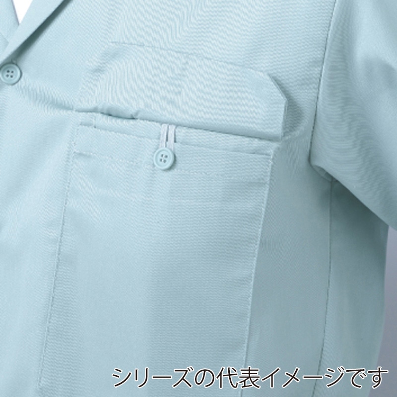 コーコス信岡 エコ5IVEスター 開襟半袖シャツ A-6657 ブルー SS 1枚（ご注文単位1枚）【直送品】