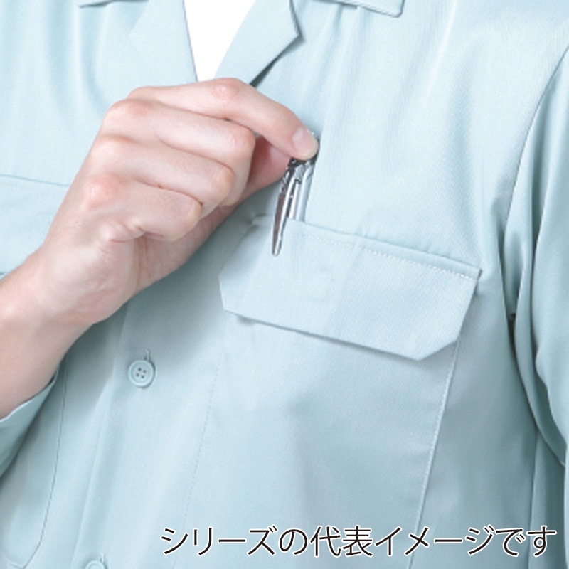 コーコス信岡 エコ5IVEスター 開襟半袖シャツ A-6657 ブルー SS 1枚（ご注文単位1枚）【直送品】