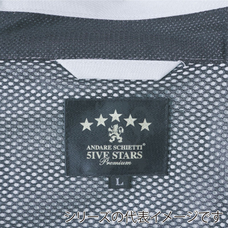 コーコス信岡 エコ5IVEスター 長袖ブルゾン A-4451 ライトベージュ L 1枚（ご注文単位1枚）【直送品】