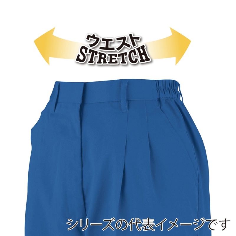 コーコス信岡 エコ5IVEスター レディーススラックス 脇ゴム A-4454 フレスコグリーン EL 1枚（ご注文単位1枚）【直送品】
