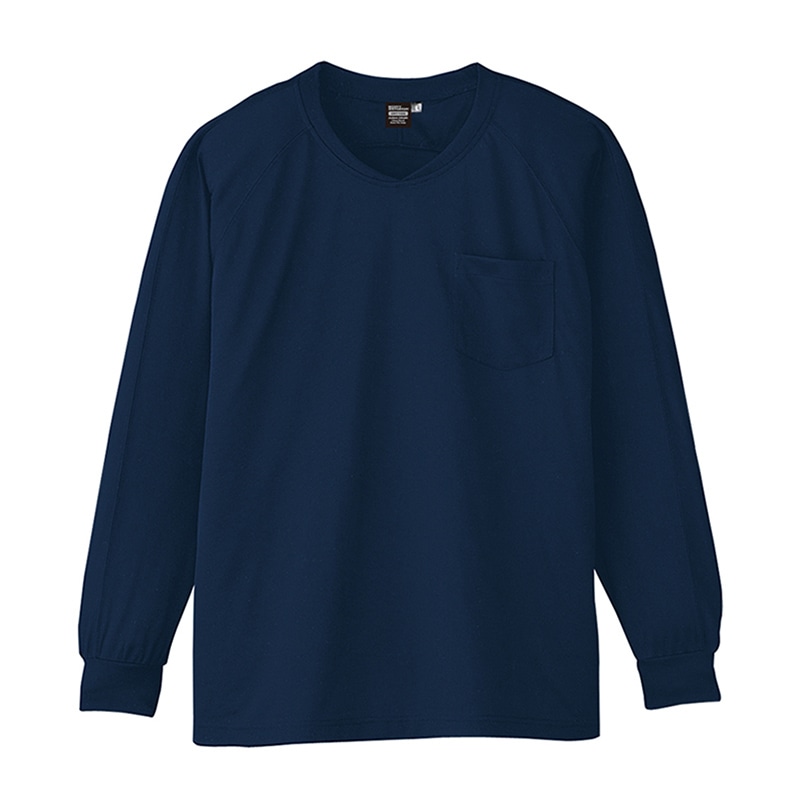 コーコス信岡 冷感 長袖VネックTシャツ A-668 ネイビー EL 1枚（ご注文単位1枚）【直送品】