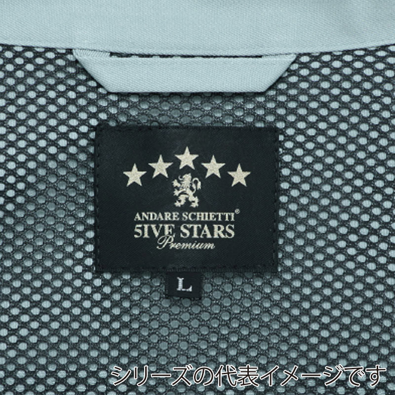 コーコス信岡 エコ5IVEスター ブルゾン A-1150 シエロブルー L 1枚（ご注文単位1枚）【直送品】