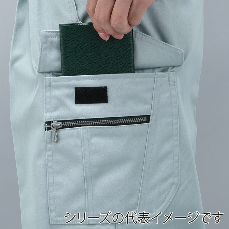 コーコス信岡 エコ5IVEスター ツータックフィシング A-1155 フレスコグリーン 76cm 1枚（ご注文単位1枚）【直送品】