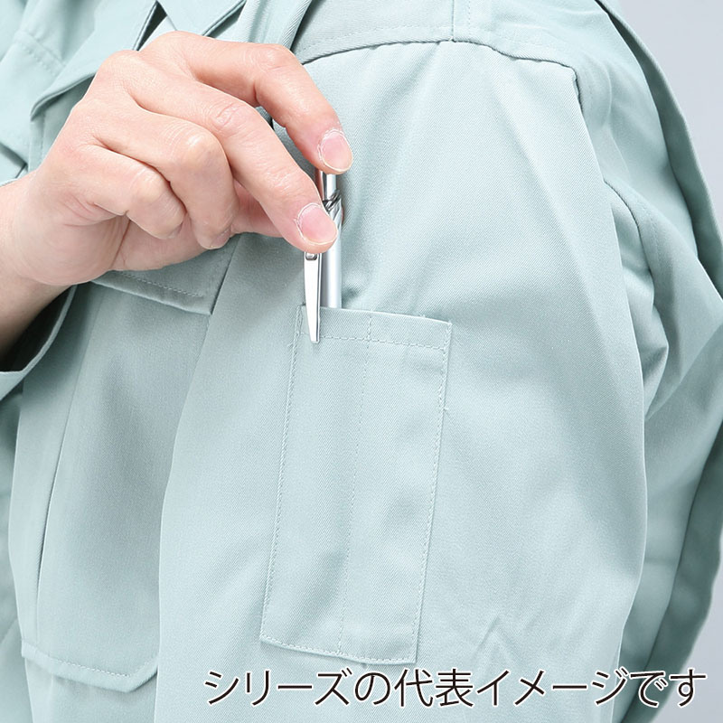 コーコス信岡 エコ5IVEスター 開襟ブルゾン 前ヒヨクボタン A-3350 スカイブルー M 1枚（ご注文単位1枚）【直送品】