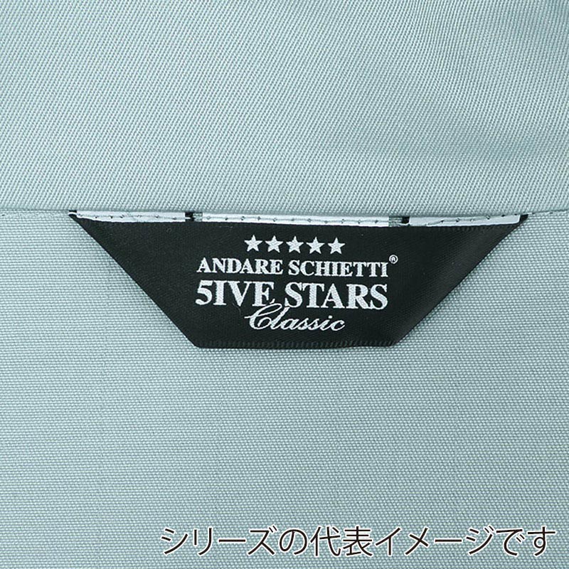 コーコス信岡 エコ5IVEスター 開襟ブルゾン 前ヒヨクボタン A-3350 チャコール LL 1枚（ご注文単位1枚）【直送品】