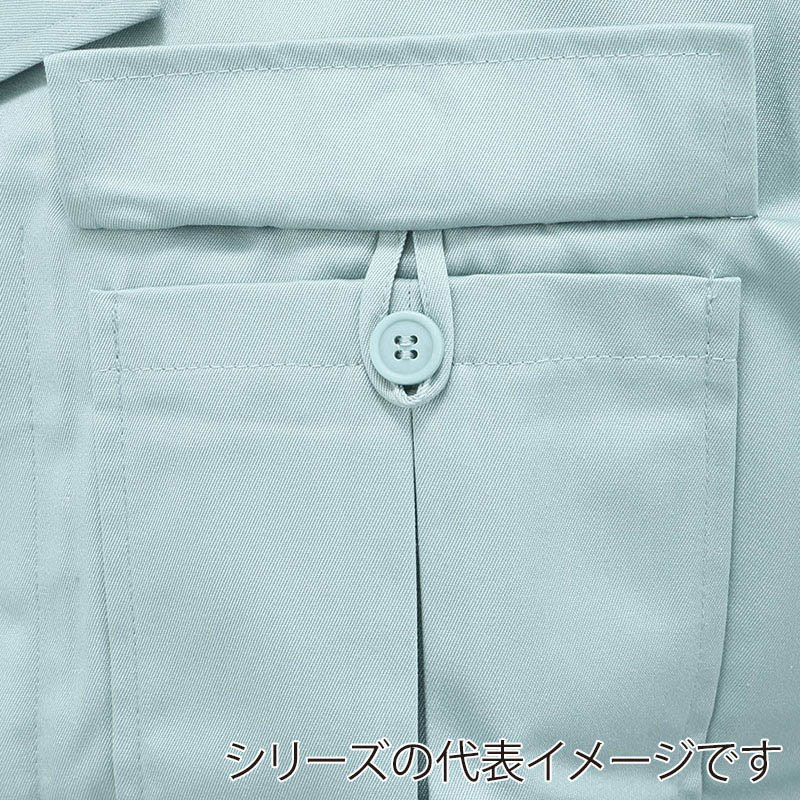 コーコス信岡 エコ5IVEスター 開襟ブルゾン 前ヒヨクボタン A-3350 シルバー M 1枚（ご注文単位1枚）【直送品】