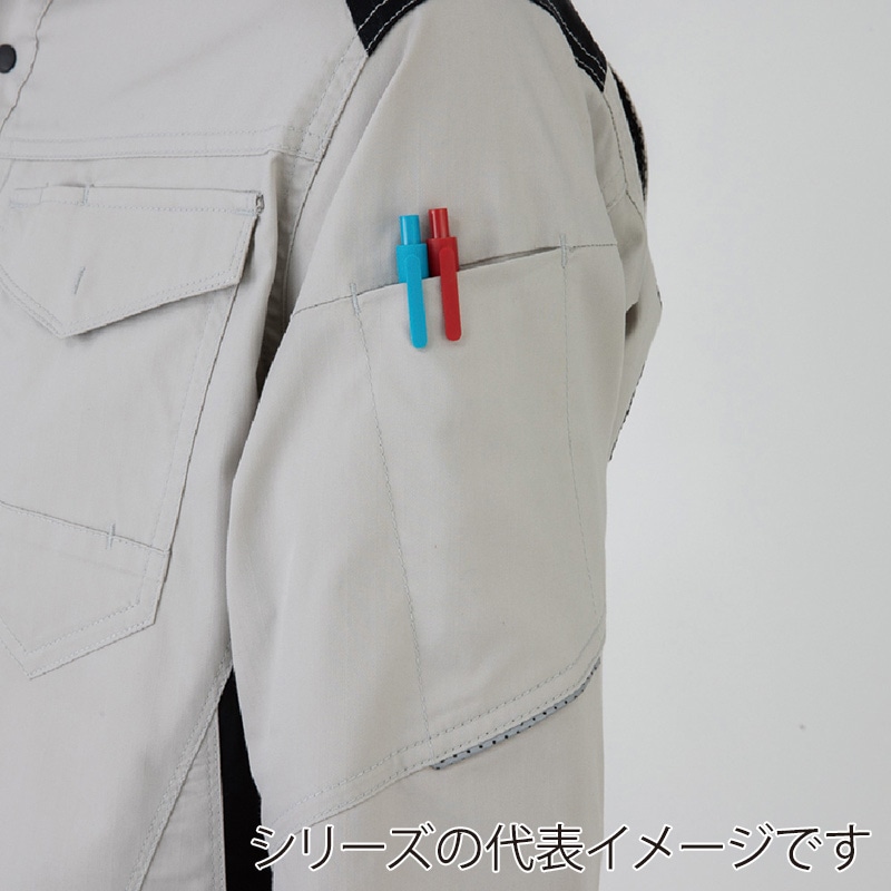 コーコス信岡 ストレッチ長袖シャツ AG-3088 ブルー 5L 1枚（ご注文単位1枚）【直送品】