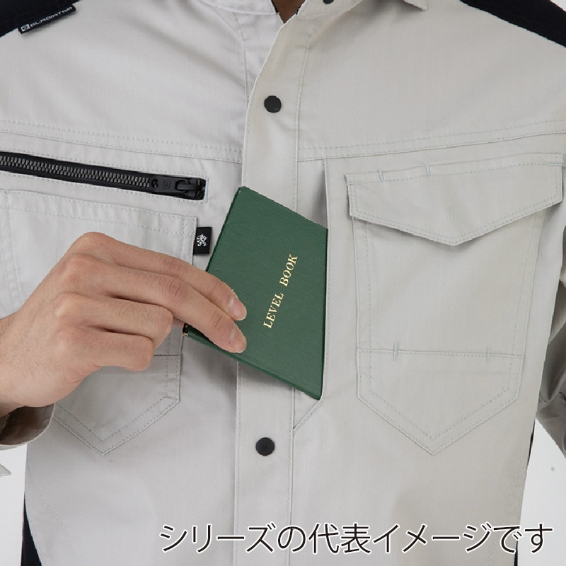 コーコス信岡 ストレッチ長袖シャツ AG-3088 キャメル S 1枚（ご注文単位1枚）【直送品】