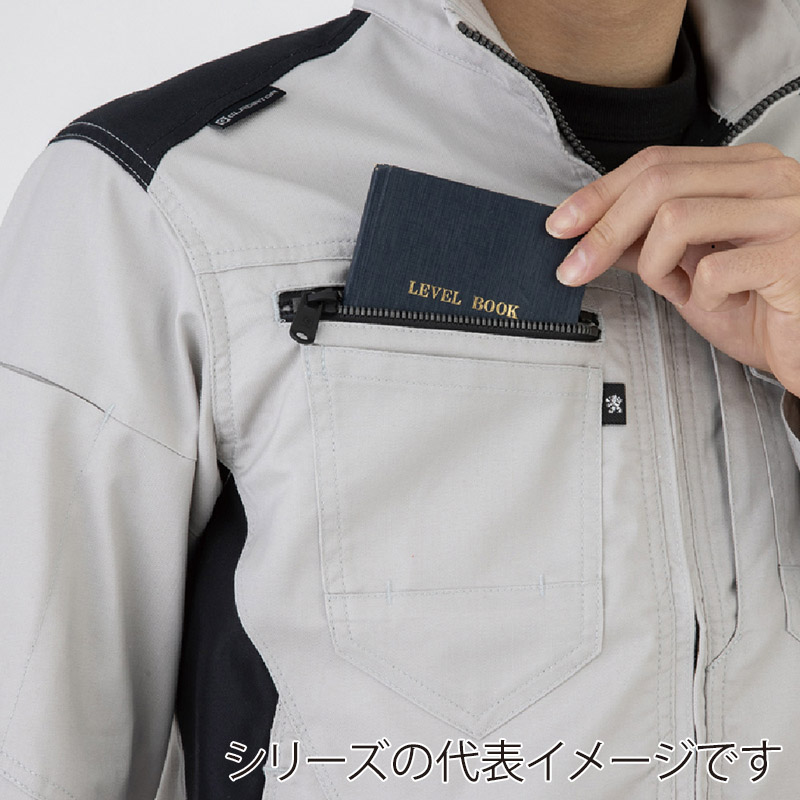 コーコス信岡 ストレッチ ブルゾン AG-3180 グリーン 4L 1枚（ご注文単位1枚）【直送品】