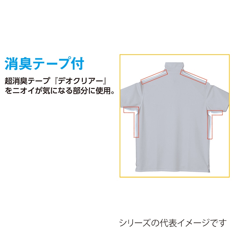 コーコス信岡 消臭 長袖BDポロシャツ AS-558 ネイビー LL 1枚(ご注文単位1枚)【直送品】