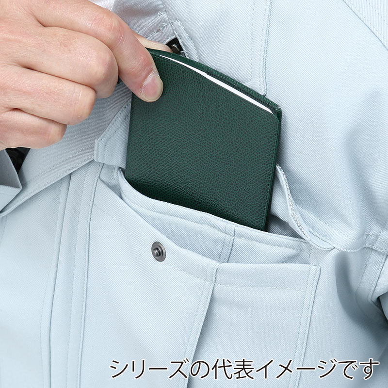 コーコス信岡 裏綿 ブルゾン AS-1720 レアルブルー S 1枚（ご注文単位1枚）【直送品】