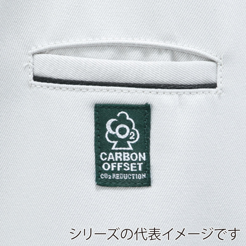 コーコス信岡 エコ・製品制電 ブルゾン AS-1520 ネイビー 5L 1枚（ご注文単位1枚）【直送品】