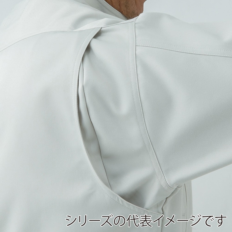 コーコス信岡 エコ・製品制電 ブルゾン AS-1520 シェル S 1枚（ご注文単位1枚）【直送品】