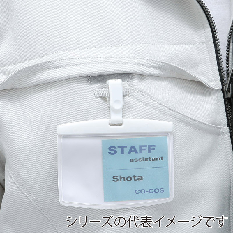 コーコス信岡 エコ・製品制電 ブルゾン AS-1520 シェル L 1枚(ご注文単位1枚)【直送品】