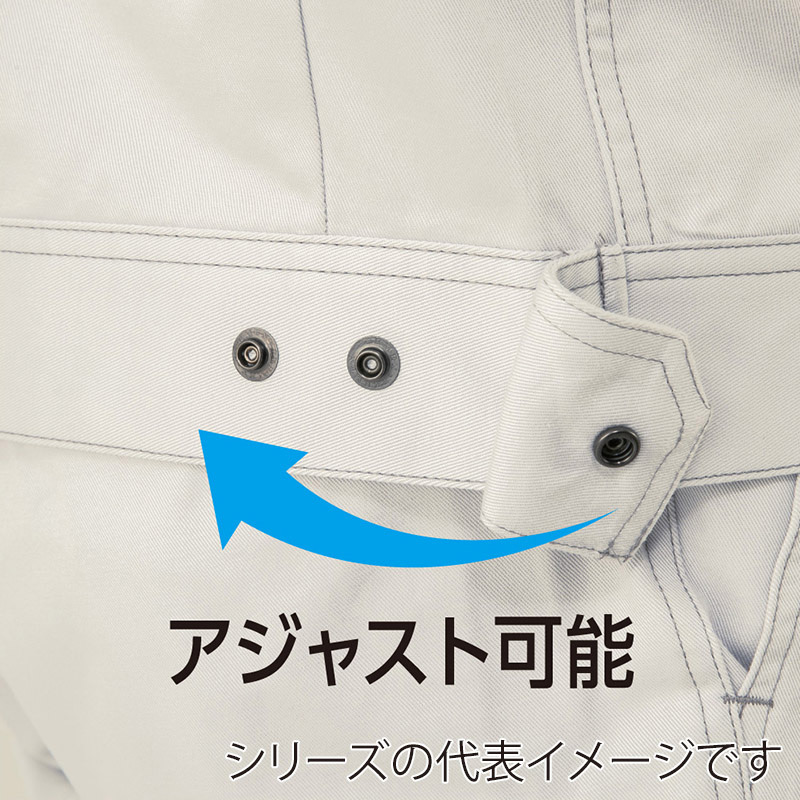 コーコス信岡 エコ・製品制電 ブルゾン AS-1520 シェル L 1枚(ご注文単位1枚)【直送品】