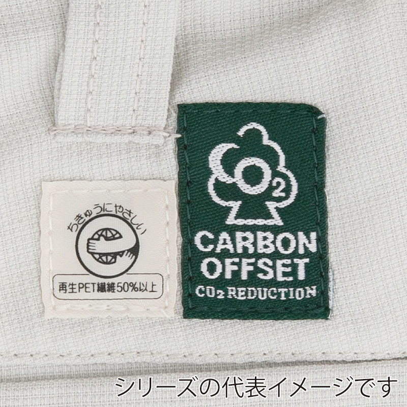 コーコス信岡 エコ・製品制電 ツータックスラックス AS-1523 ネイビー 5L 1枚（ご注文単位1枚）【直送品】