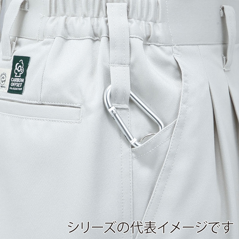 コーコス信岡 エコ・製品制電 ツータックスラックス AS-1523 シェル L 1枚（ご注文単位1枚）【直送品】