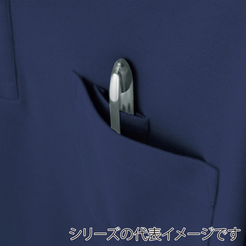 コーコス信岡 超消臭 半袖ポロシャツ A-137 サックス SS 1枚(ご注文単位1枚)【直送品】