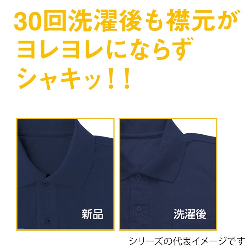 コーコス信岡 超消臭 半袖ポロシャツ A-137 グリーン 5L 1枚（ご注文単位1枚）【直送品】