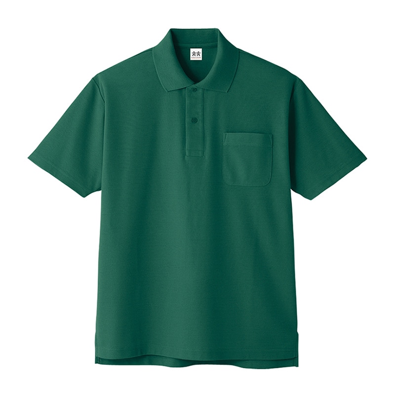 コーコス信岡 超消臭 半袖ポロシャツ A-137 ダークグリーン S 1枚（ご注文単位1枚）【直送品】