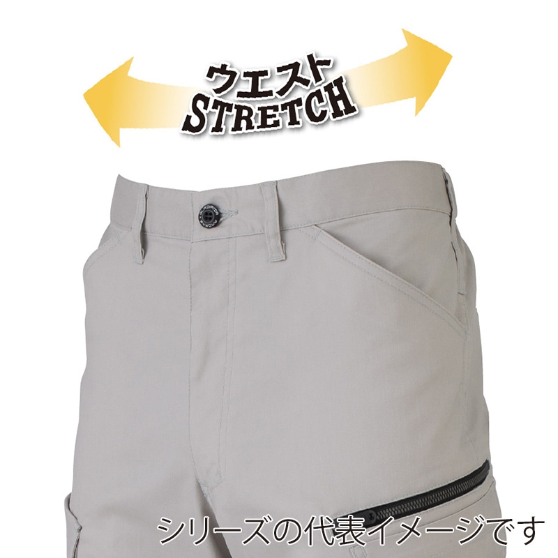 コーコス信岡 ストレッチ カーゴパンツ AG-3185 インディゴ S 1枚（ご注文単位1枚）【直送品】