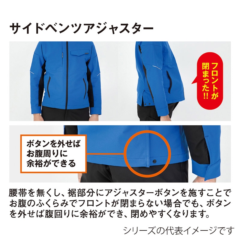 コーコス信岡 ストレッチ長袖ブルゾン A-7061 レッド M 1枚(ご注文単位1枚)【直送品】
