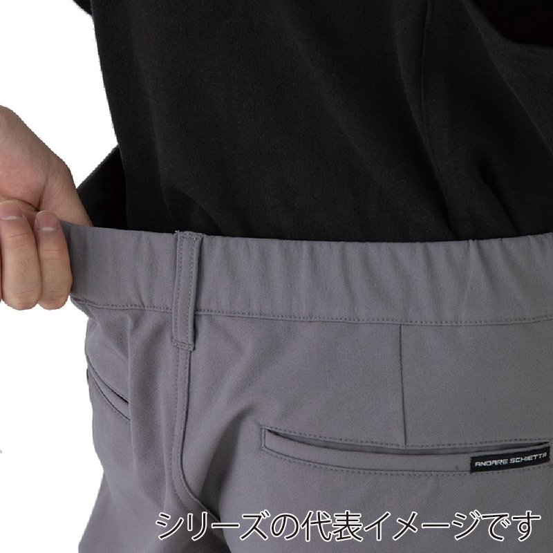 コーコス信岡 ストレッチスラックス A-7063 グレー M 1枚（ご注文単位1枚）【直送品】